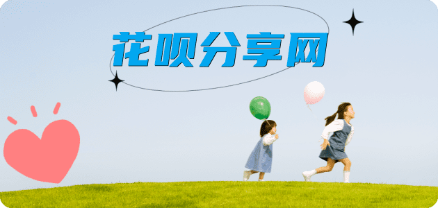来宾信用卡💳24小时在线接单商家秒回款服务平台